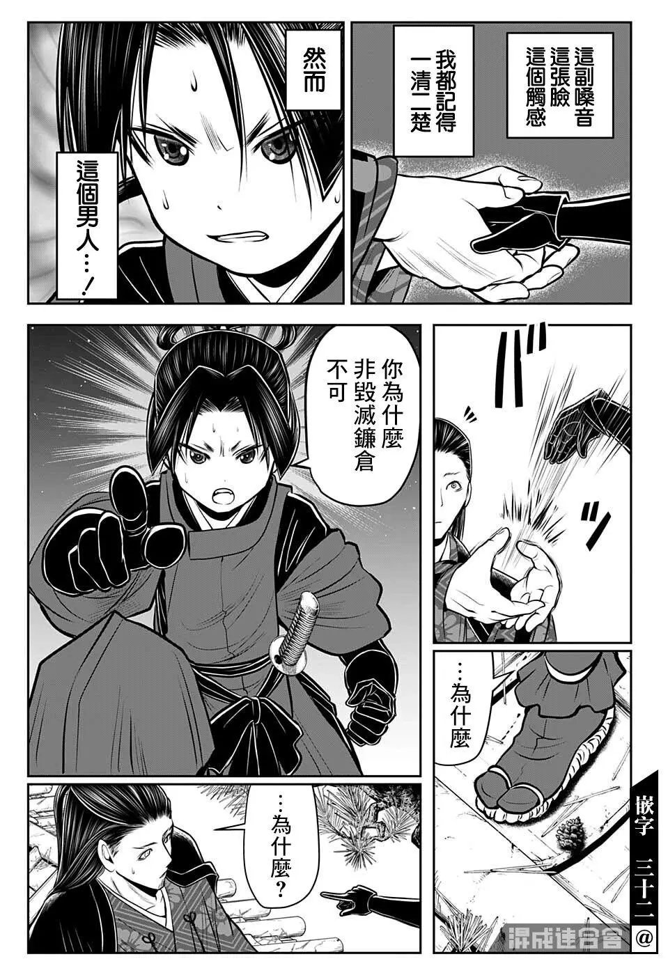 第57话