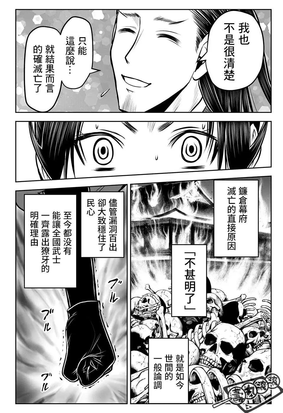第57话