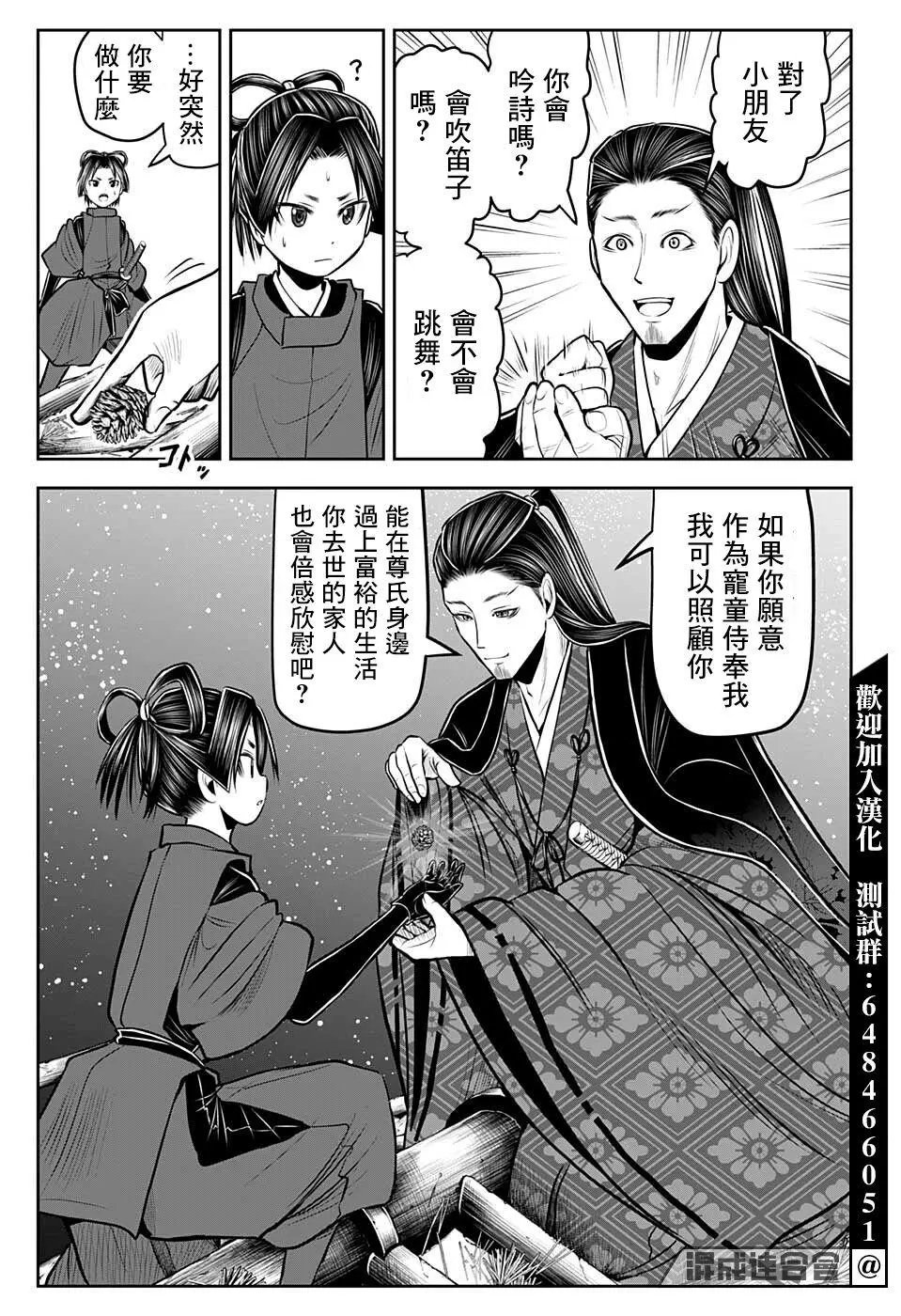 第57话