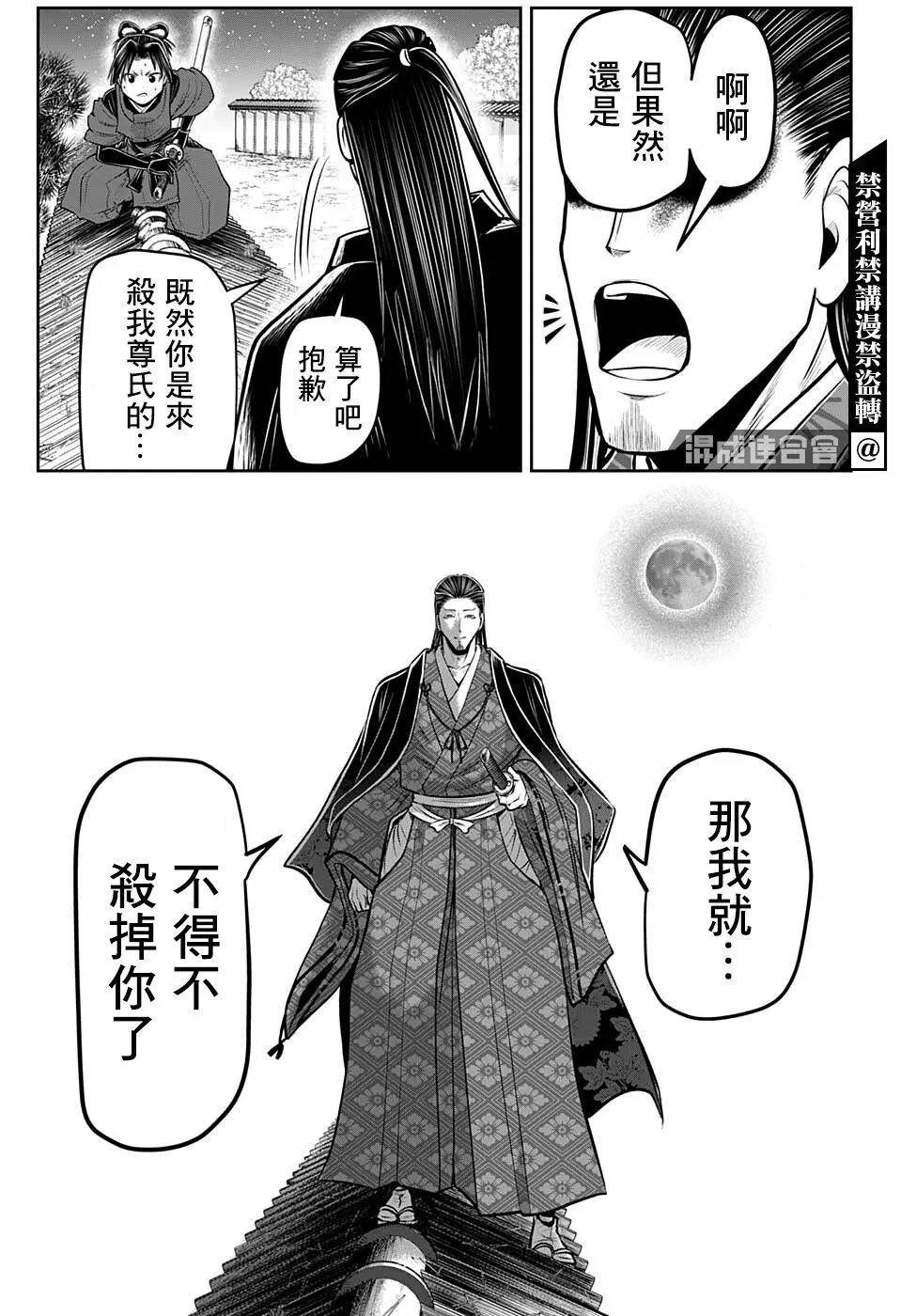 第57话