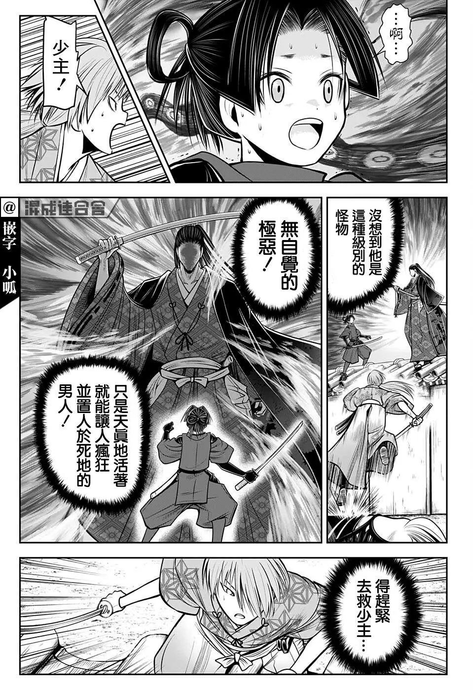 第57话