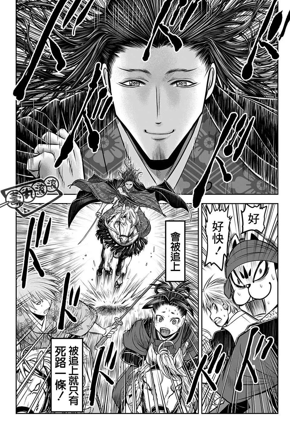 第57话