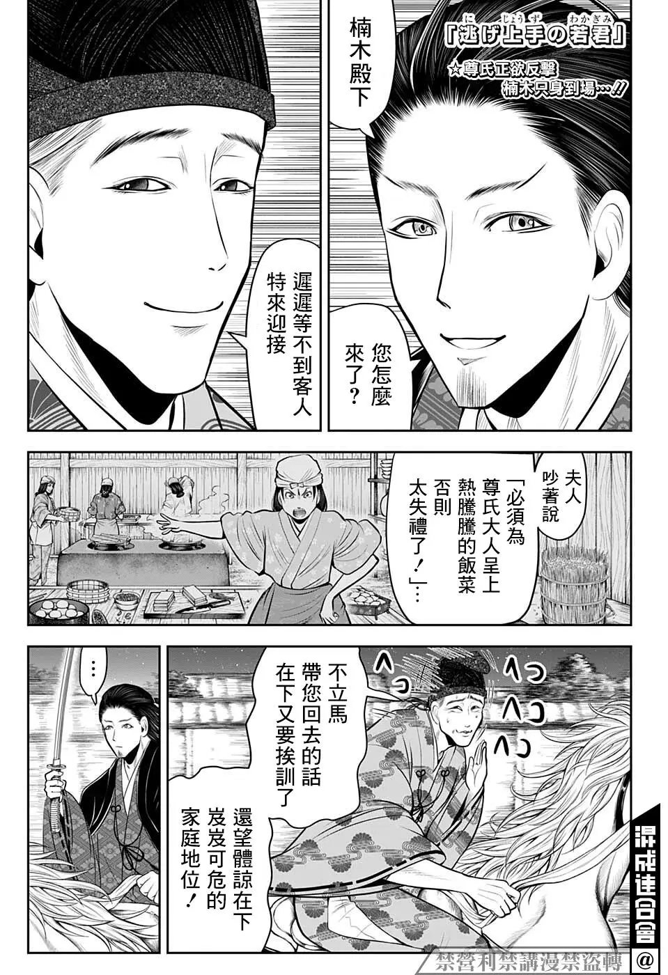 第58话