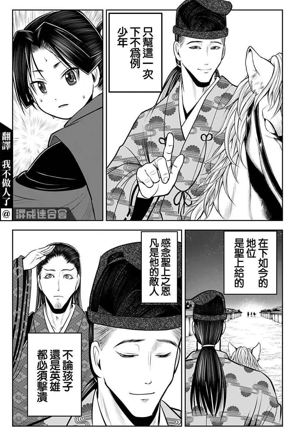 第58话