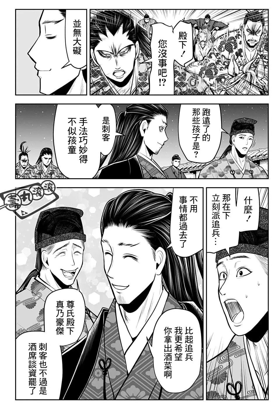 第58话