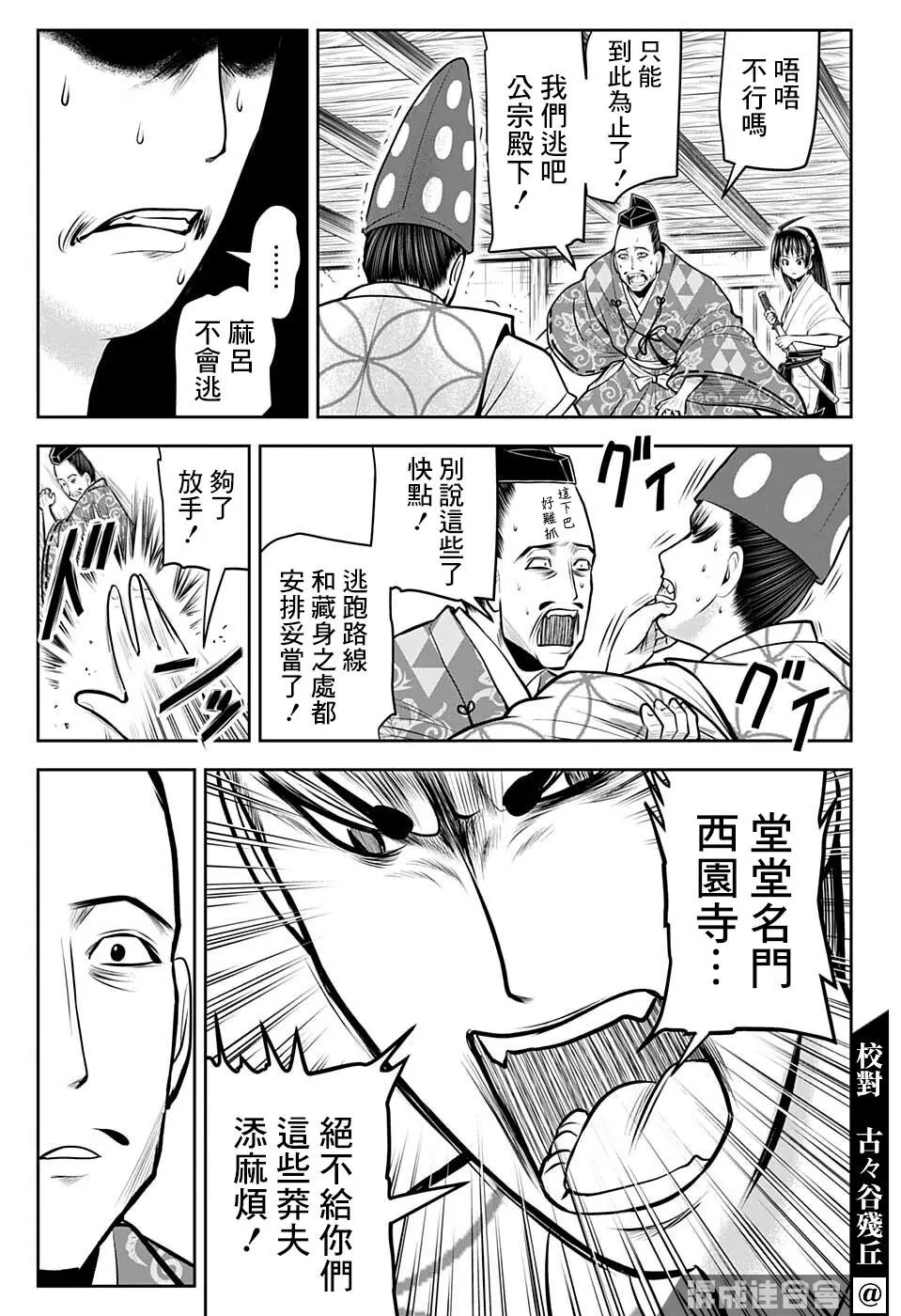 第58话