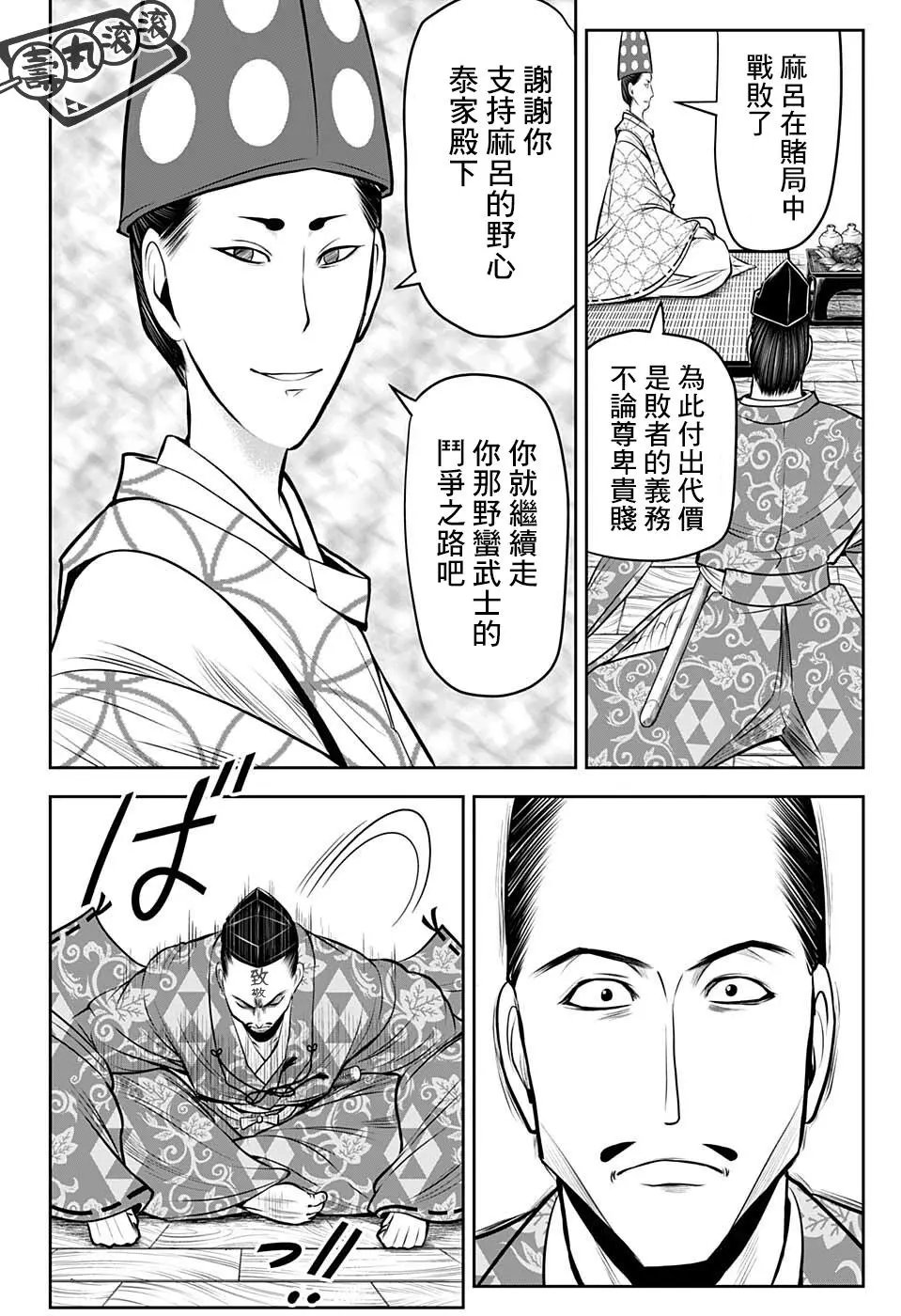 第58话