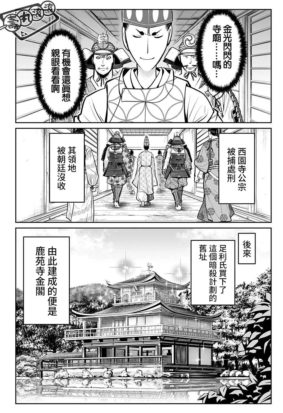 第58话