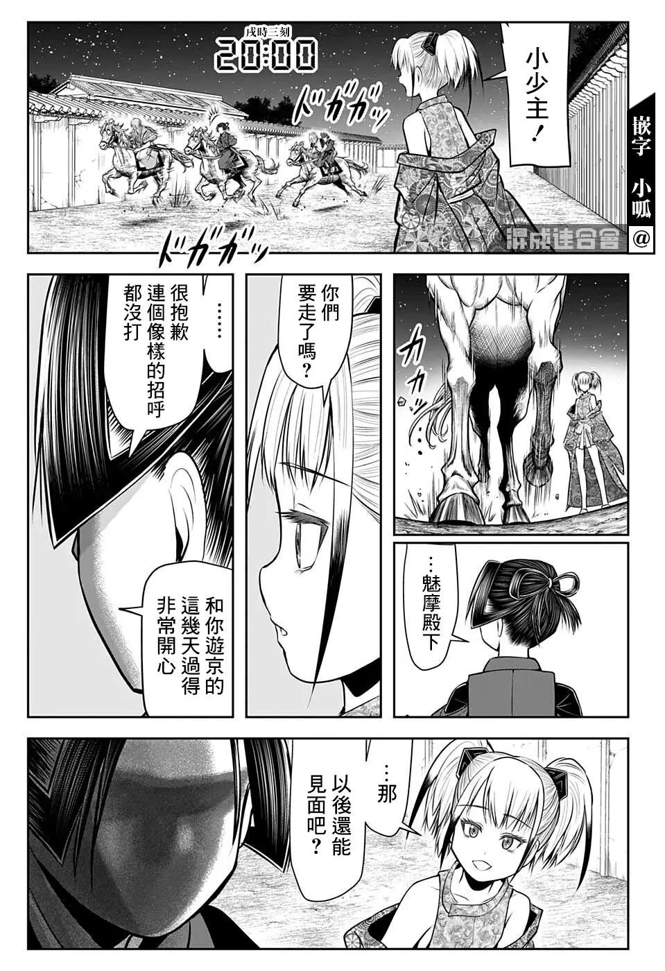第58话