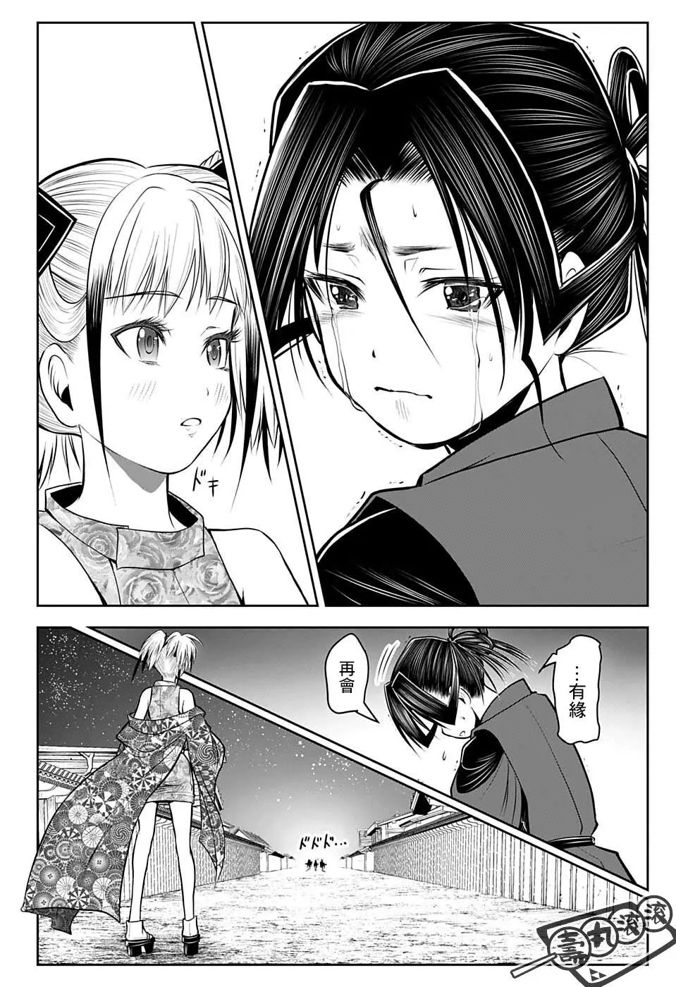 第58话