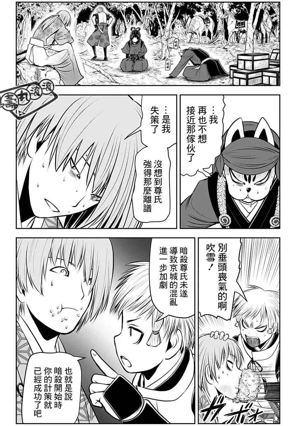 第58话