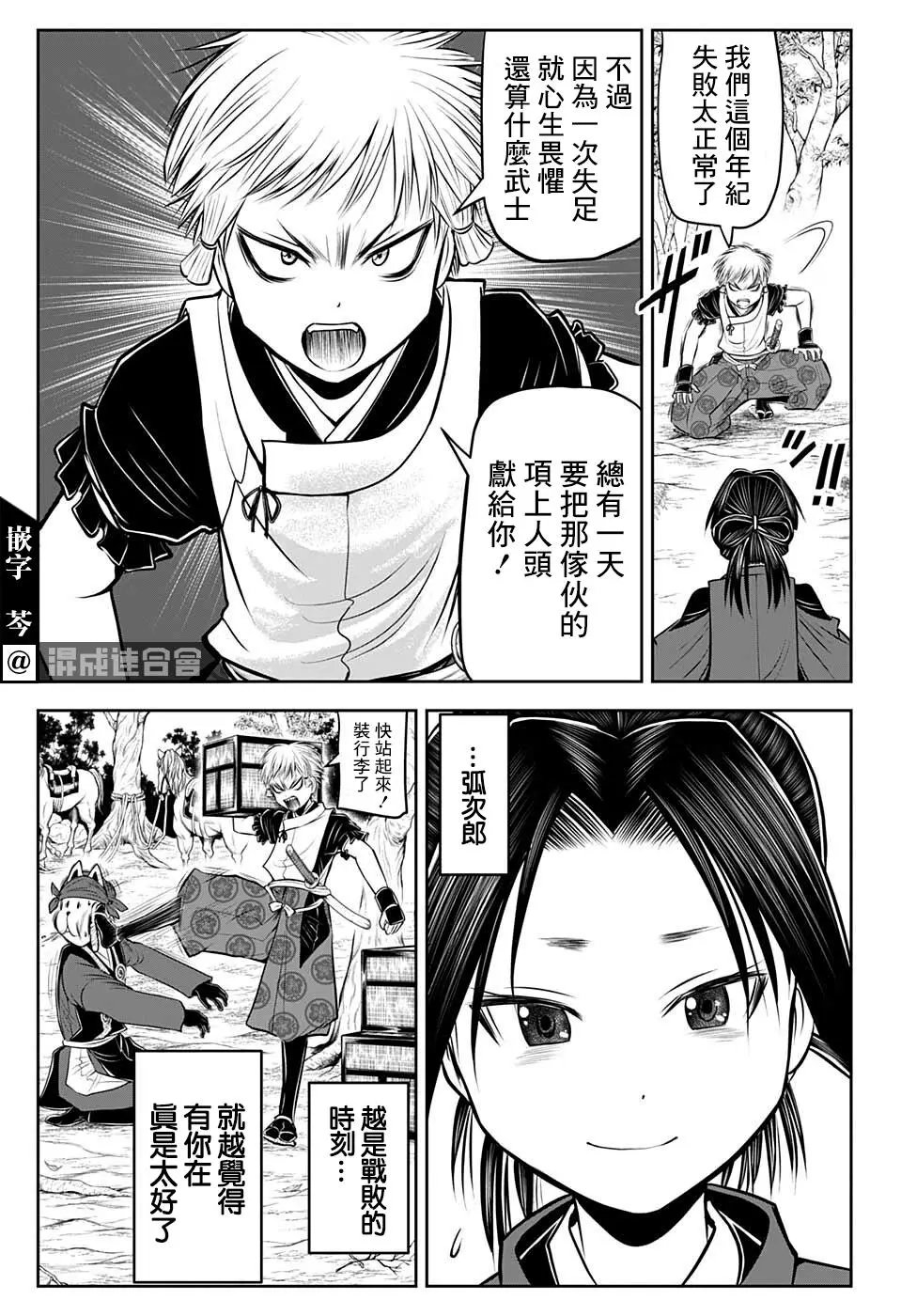 第58话