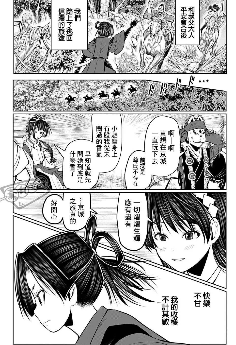 第58话