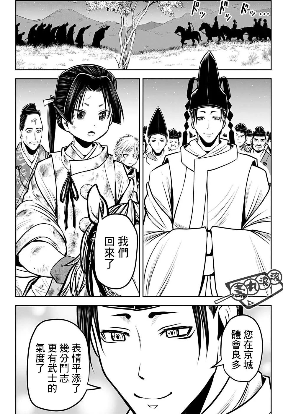 第58话
