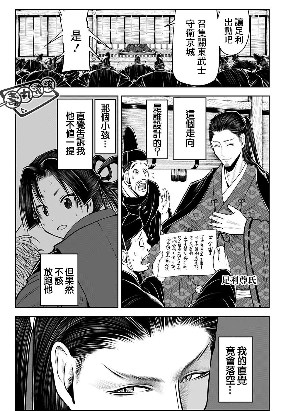 第59话