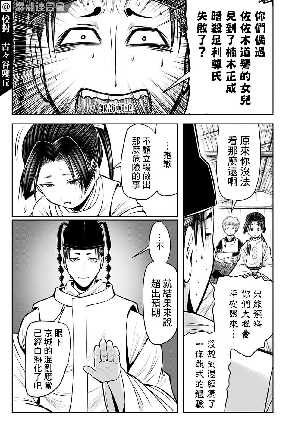 第59话