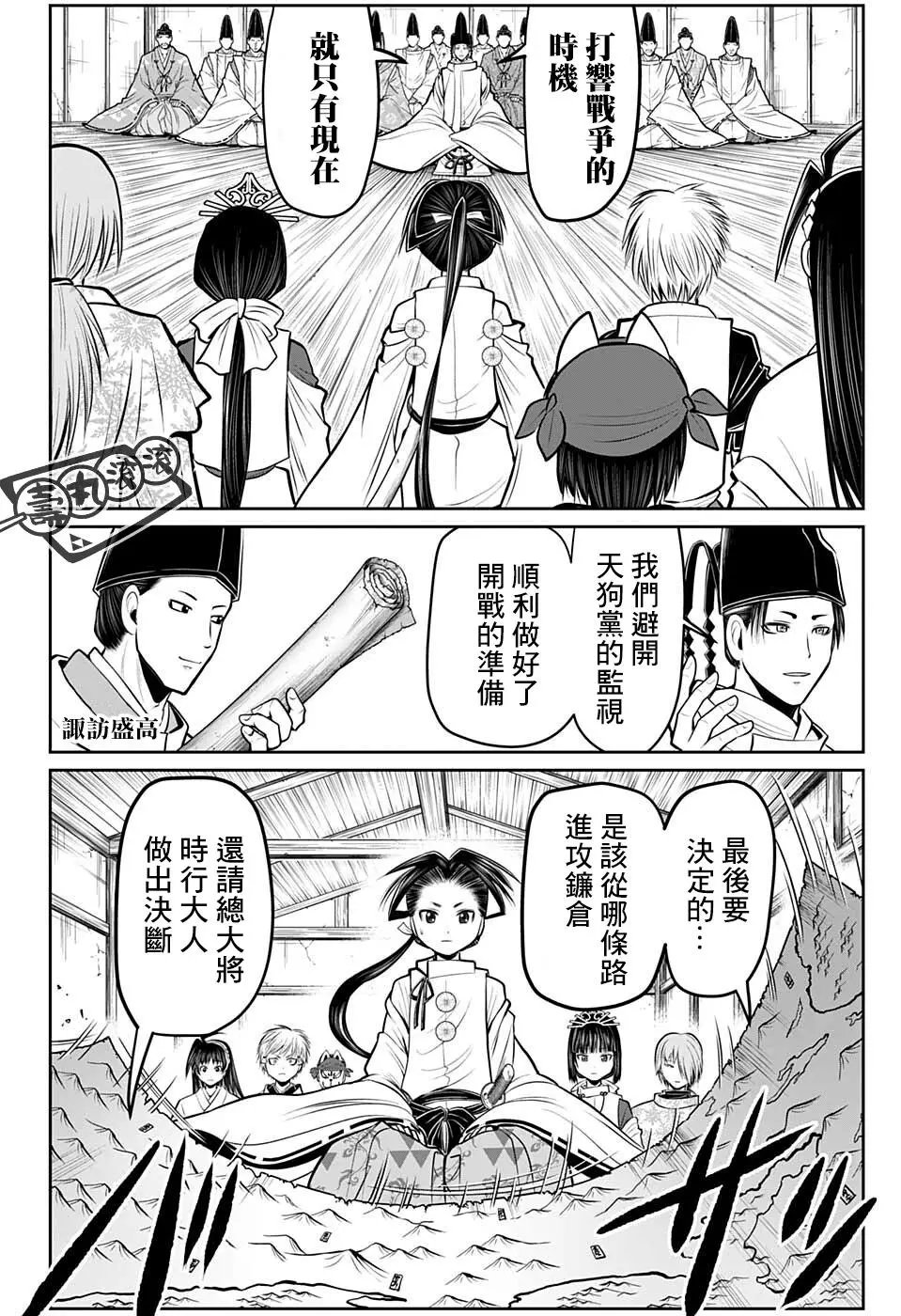 第59话
