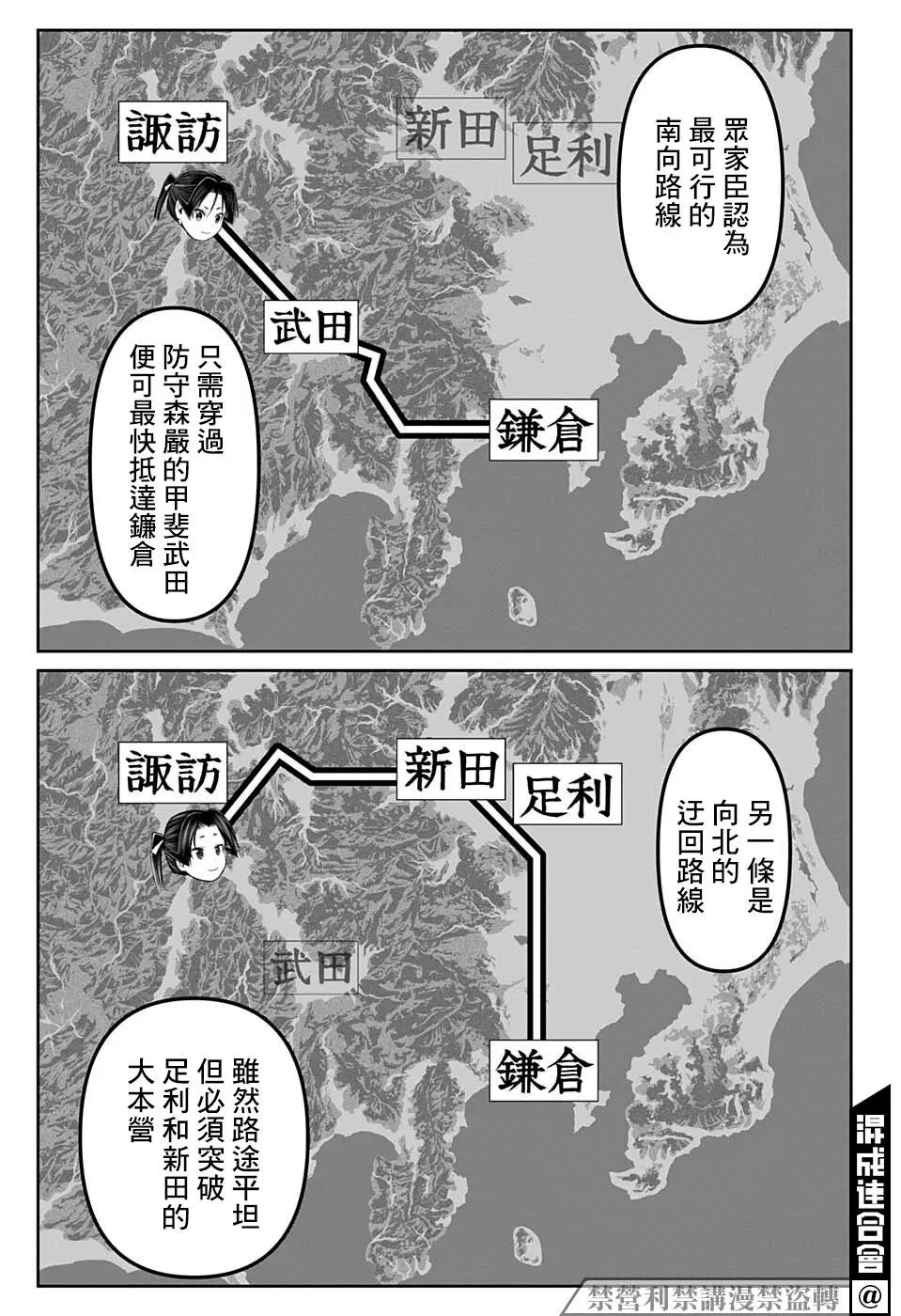 第59话