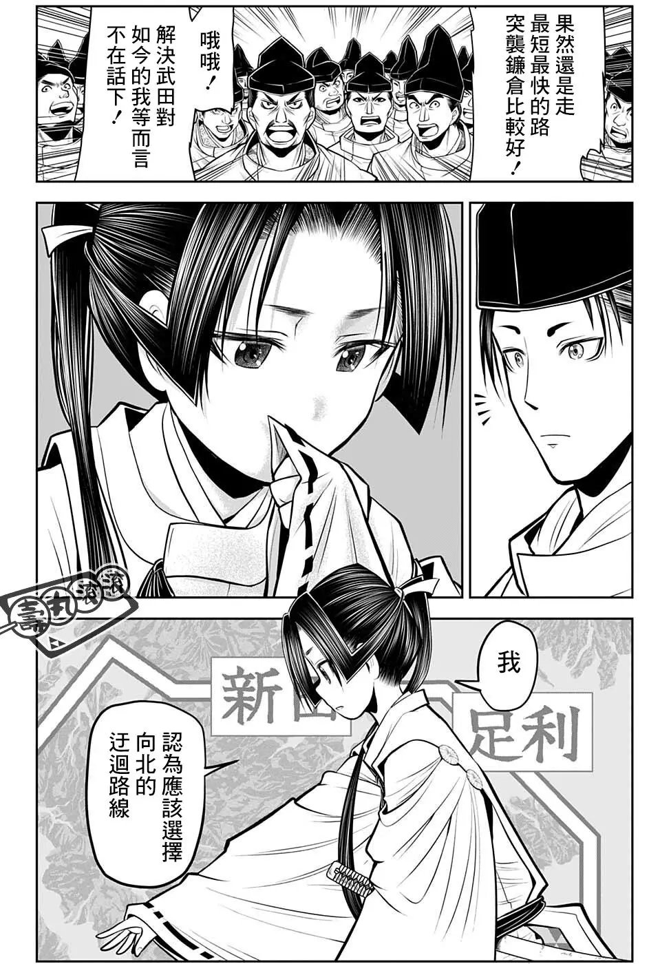 第59话
