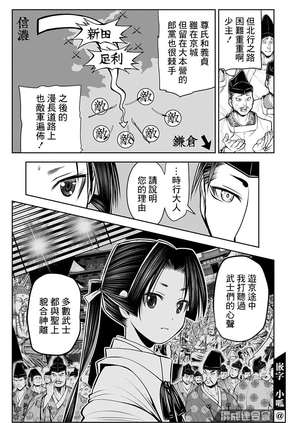 第59话