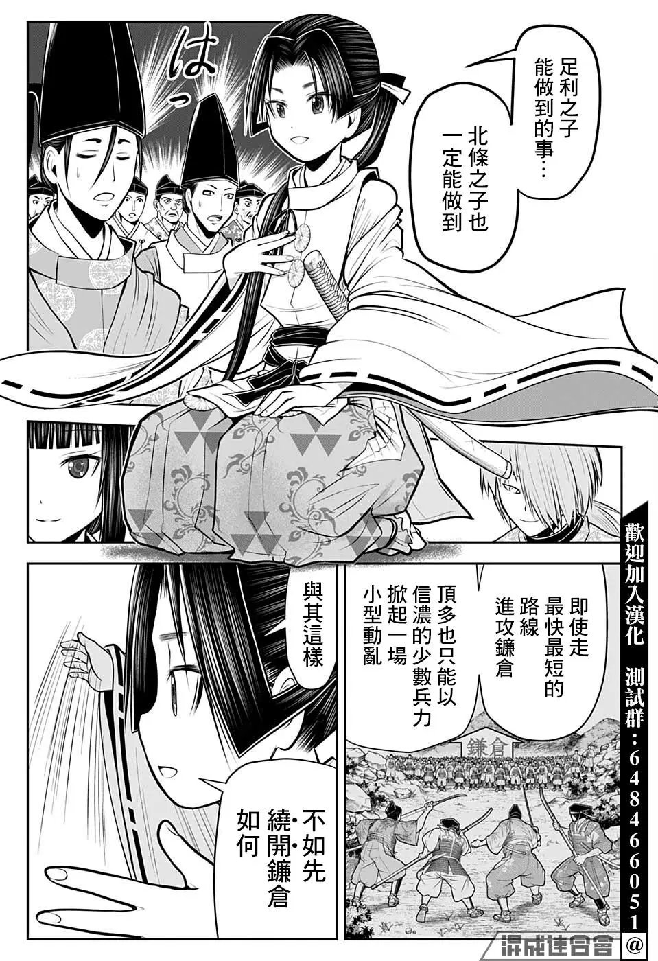 第59话