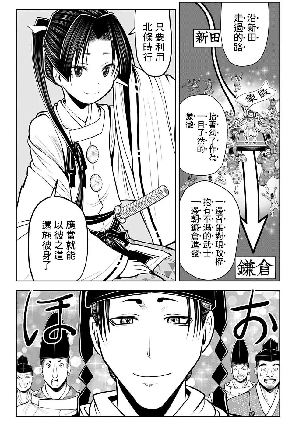 第59话