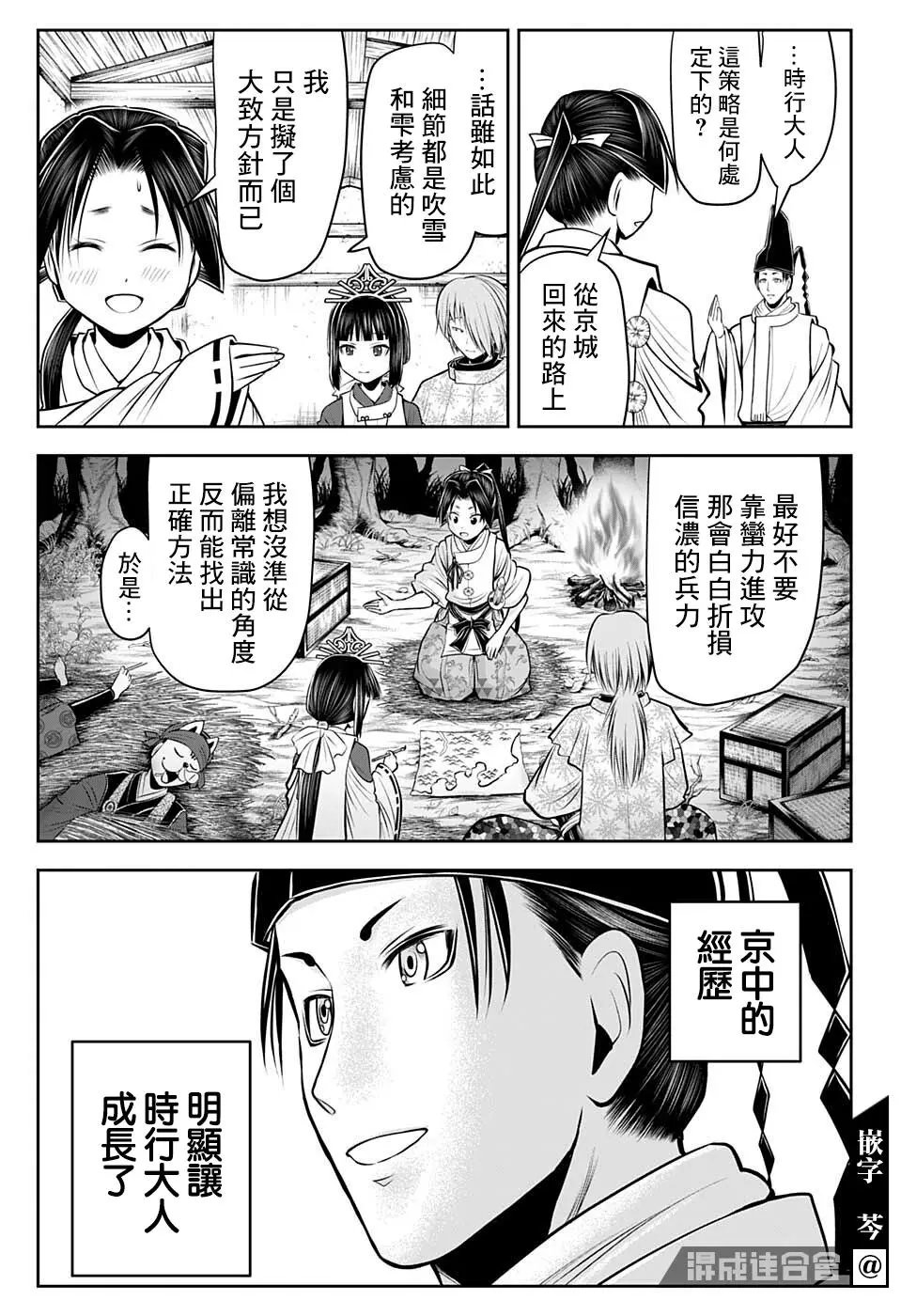 第59话