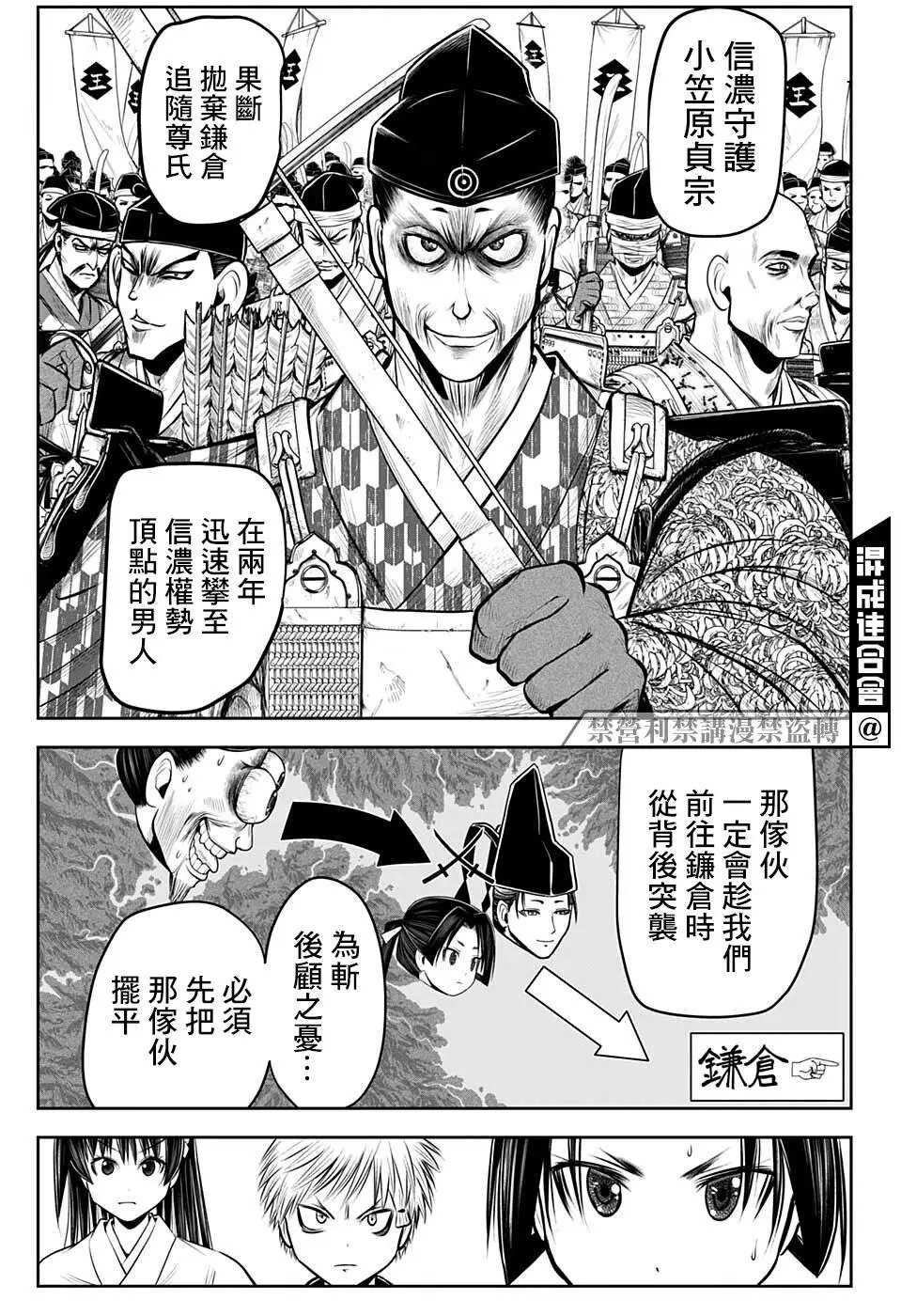 第59话