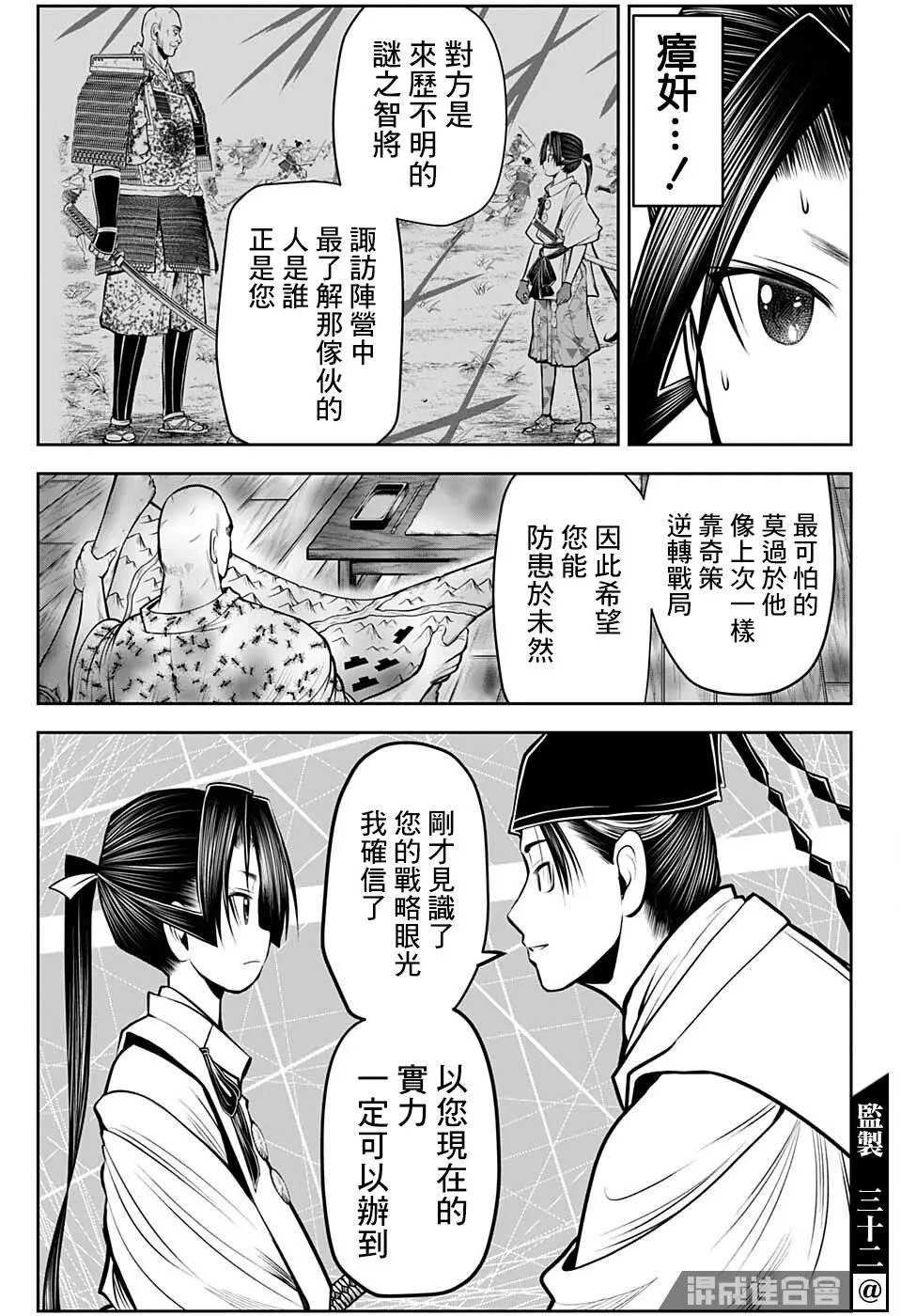 第59话