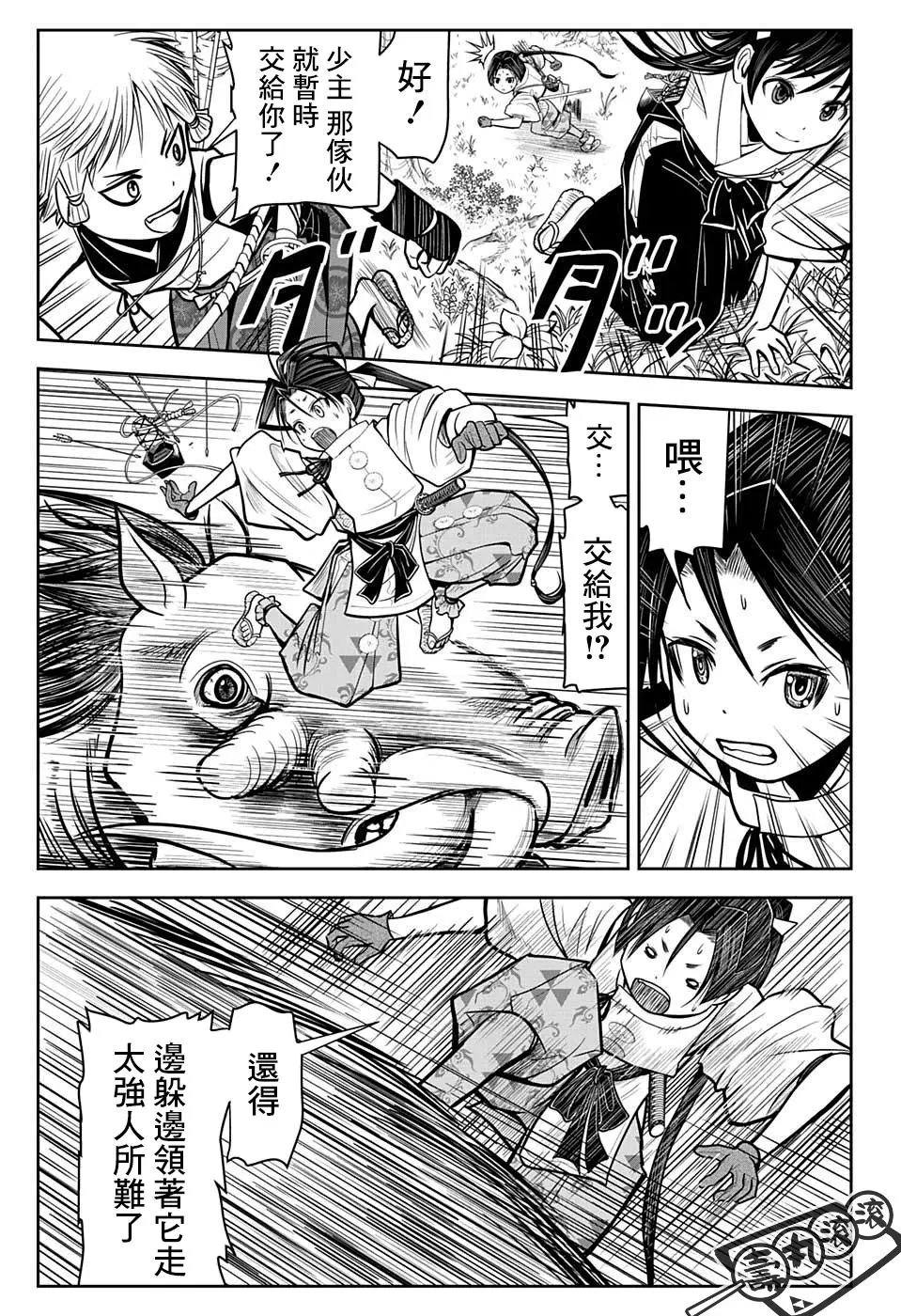第06话