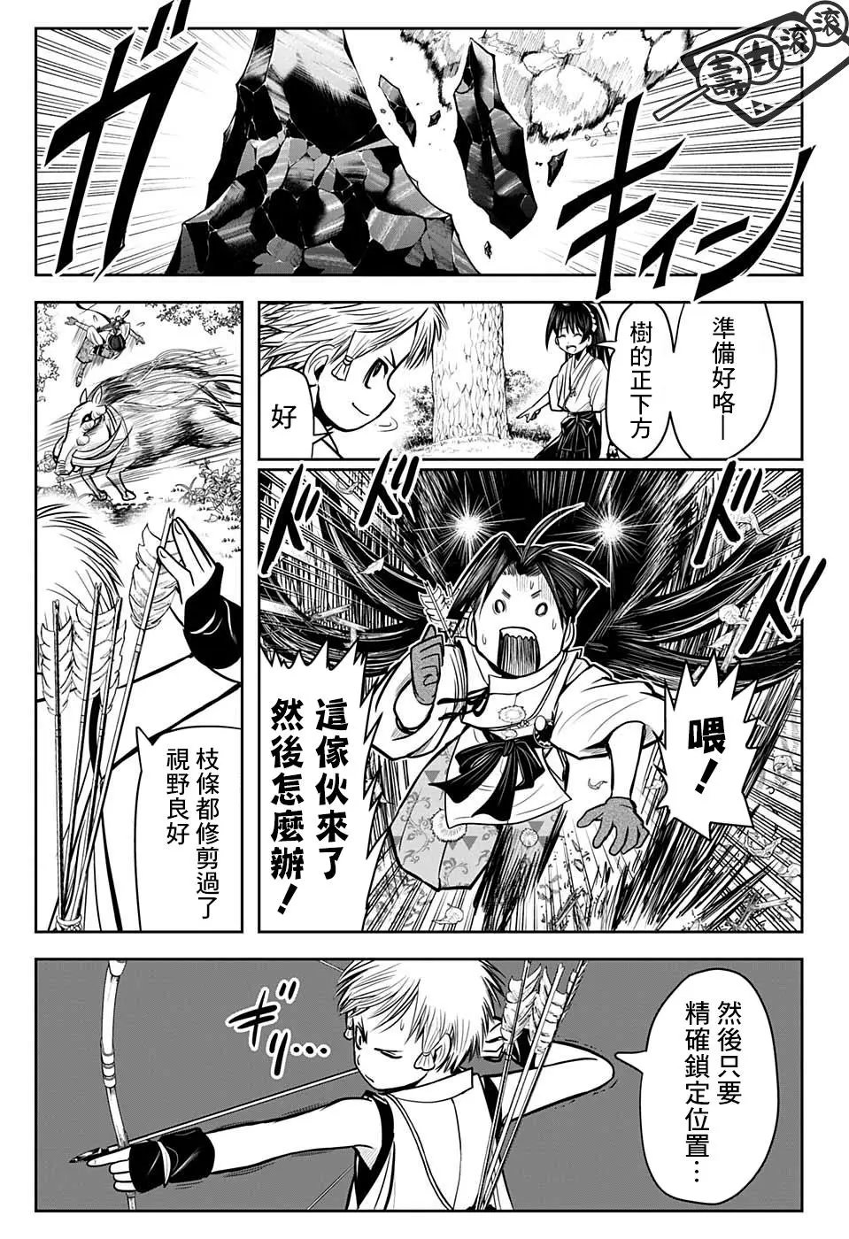 第06话