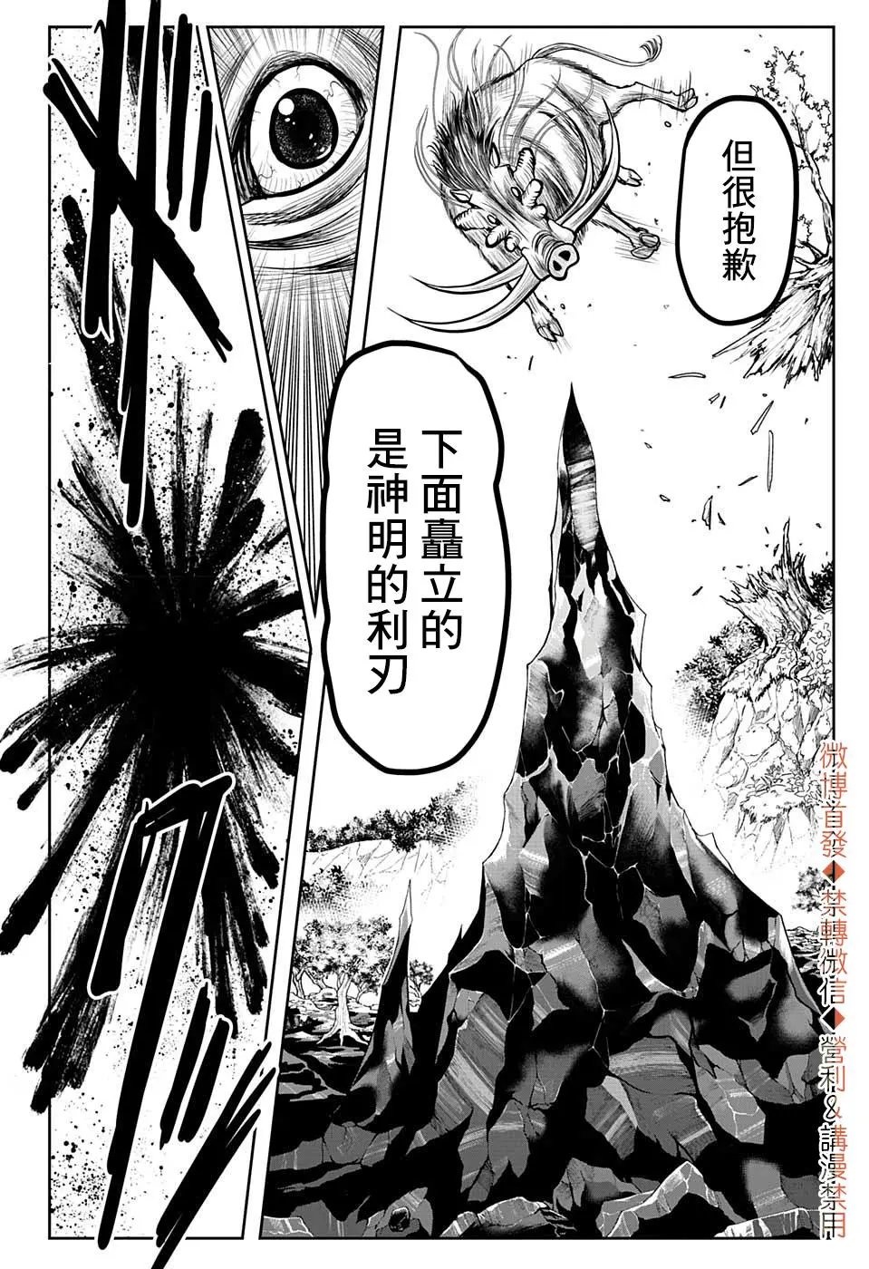 第06话