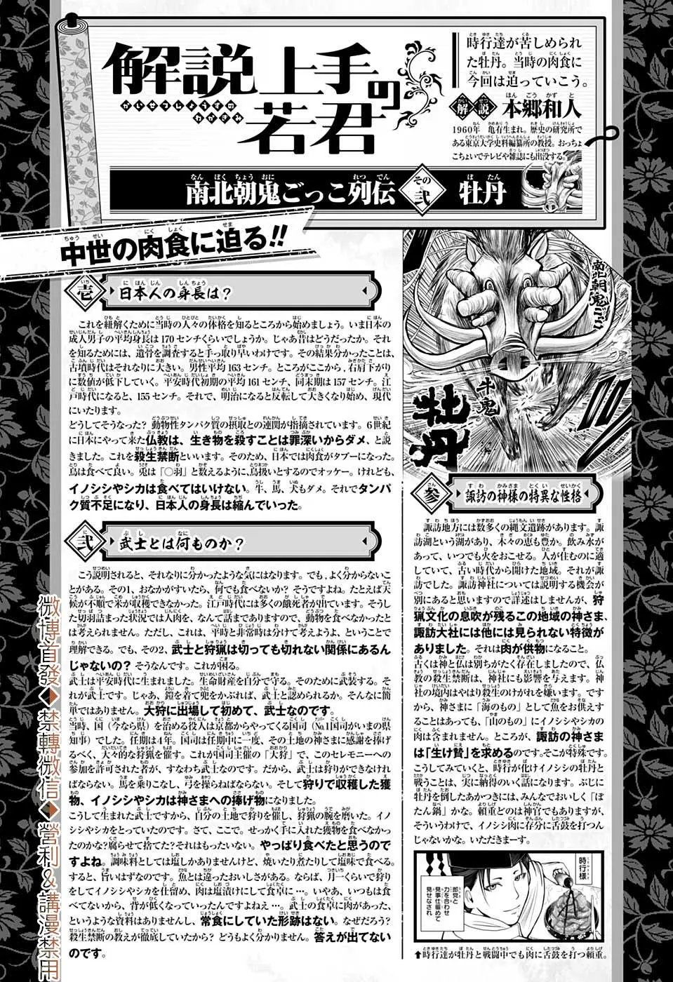 第06话