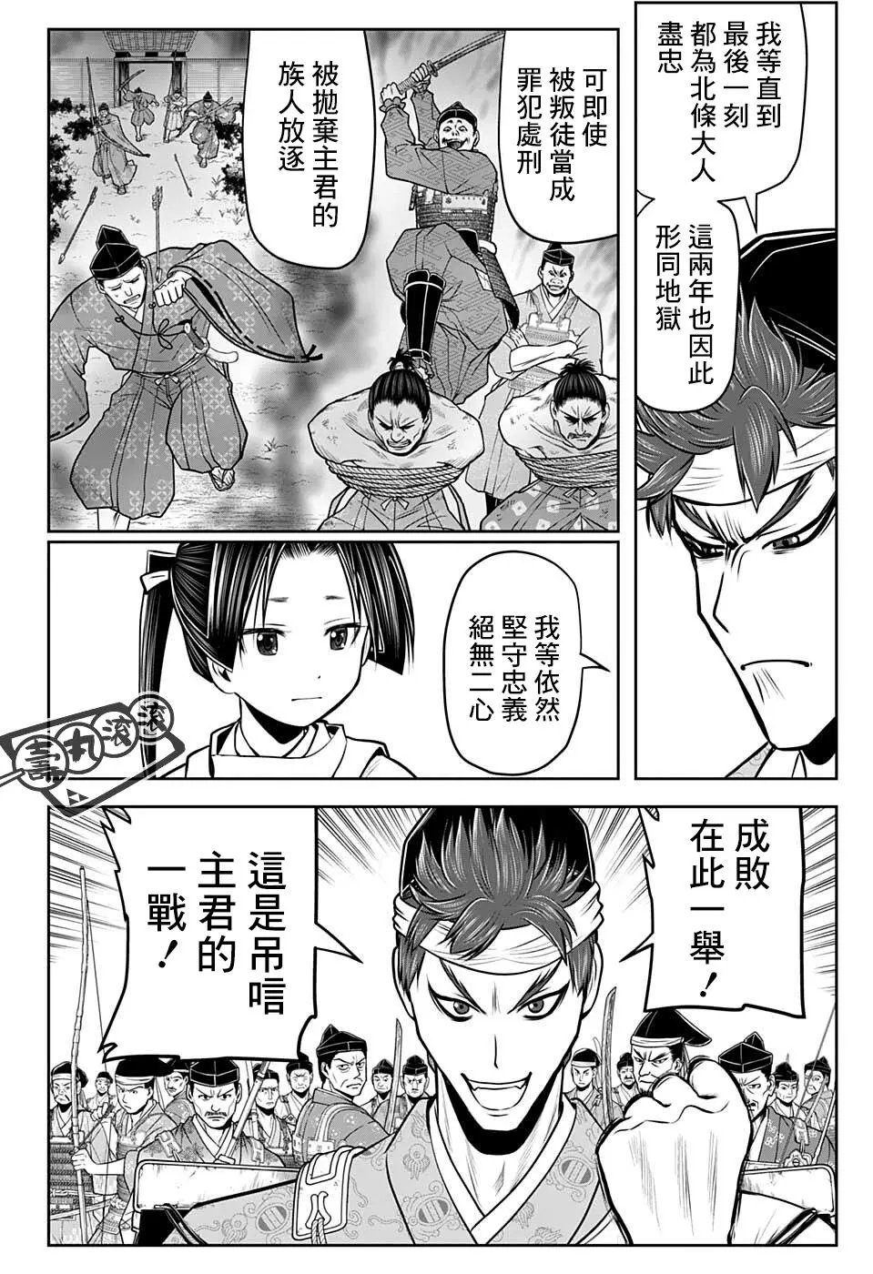 第60话
