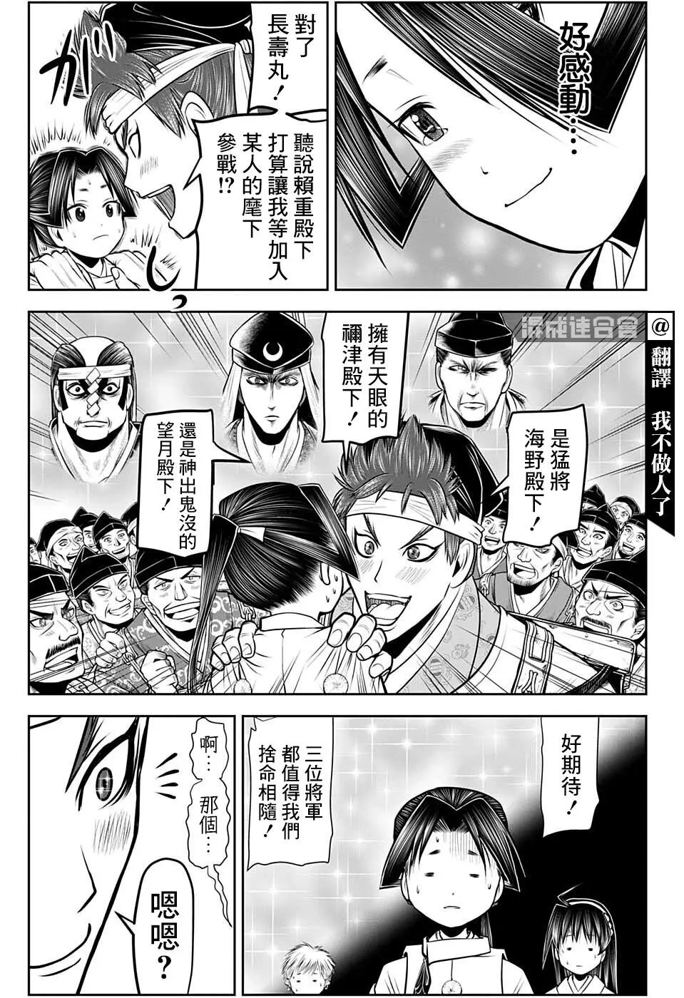 第60话