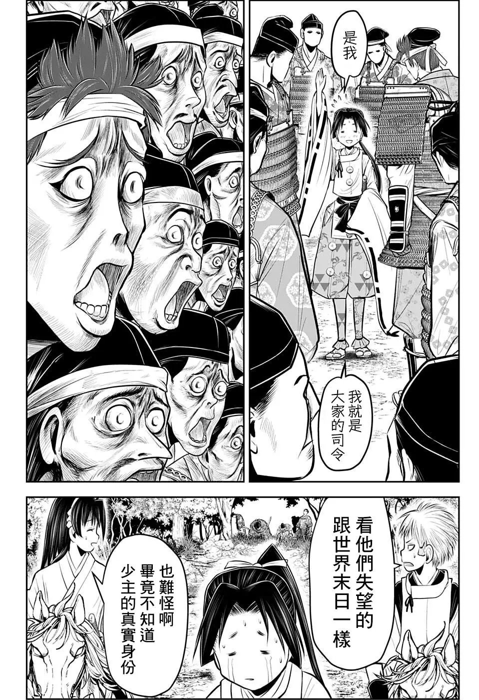 第60话