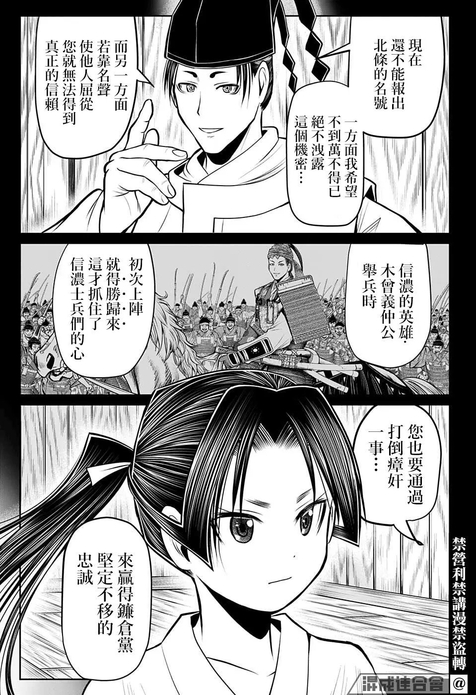 第60话