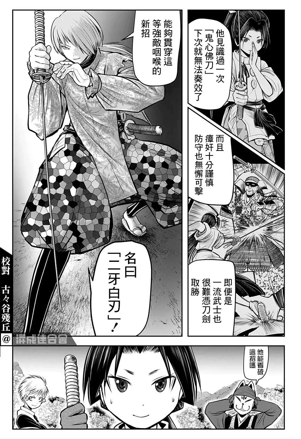 第60话