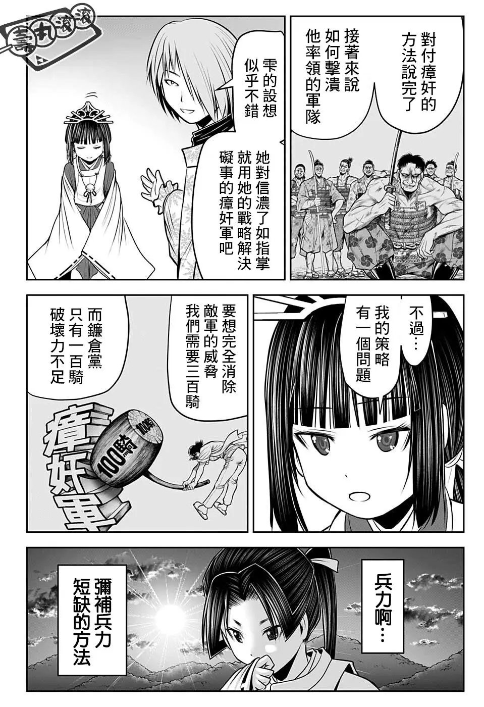 第60话