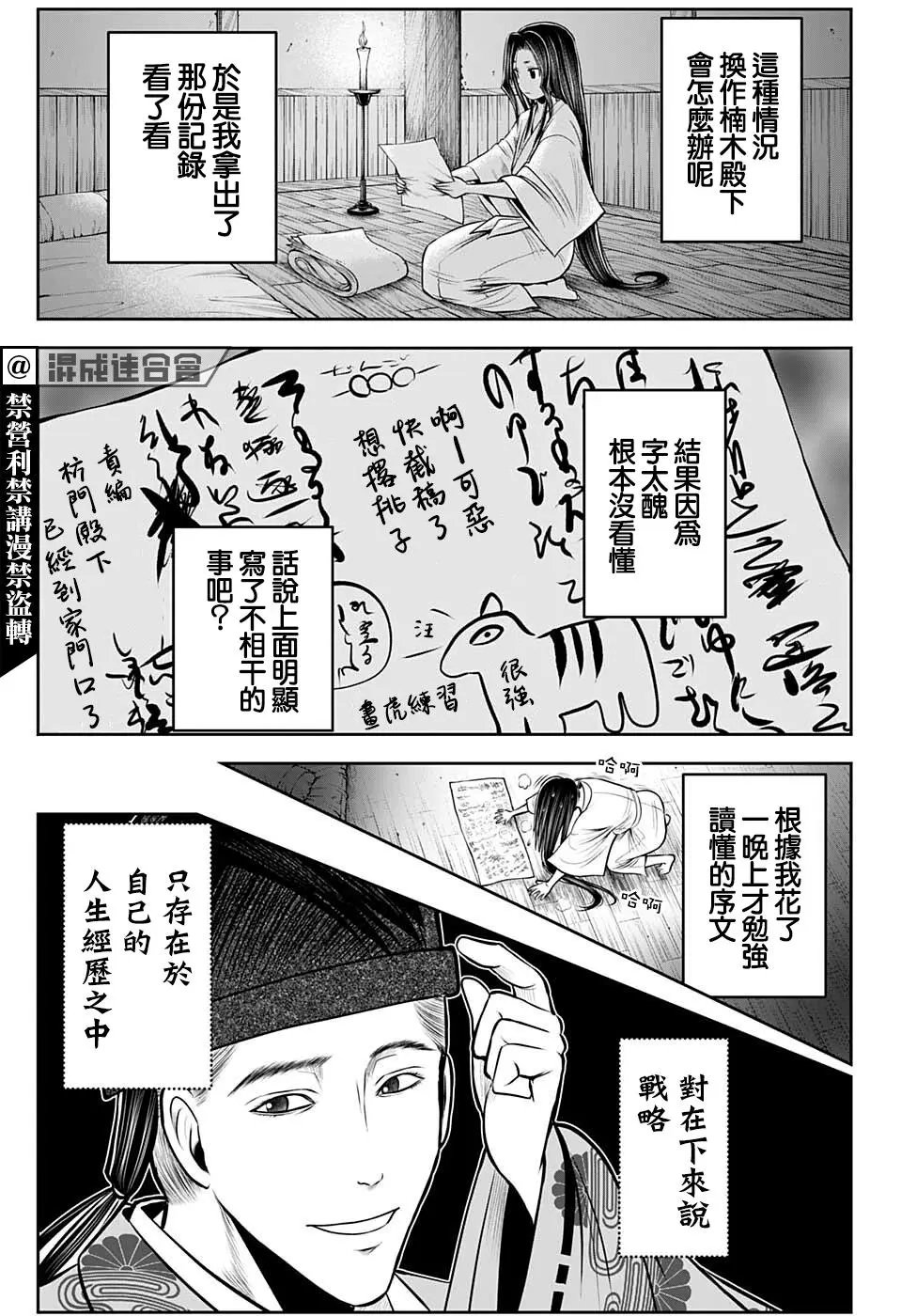 第60话