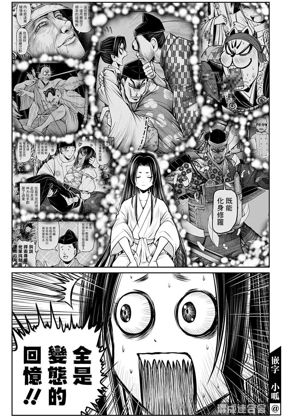 第60话