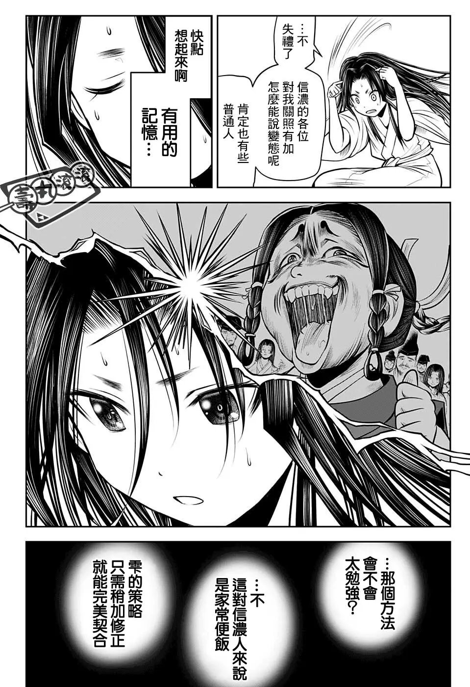 第60话