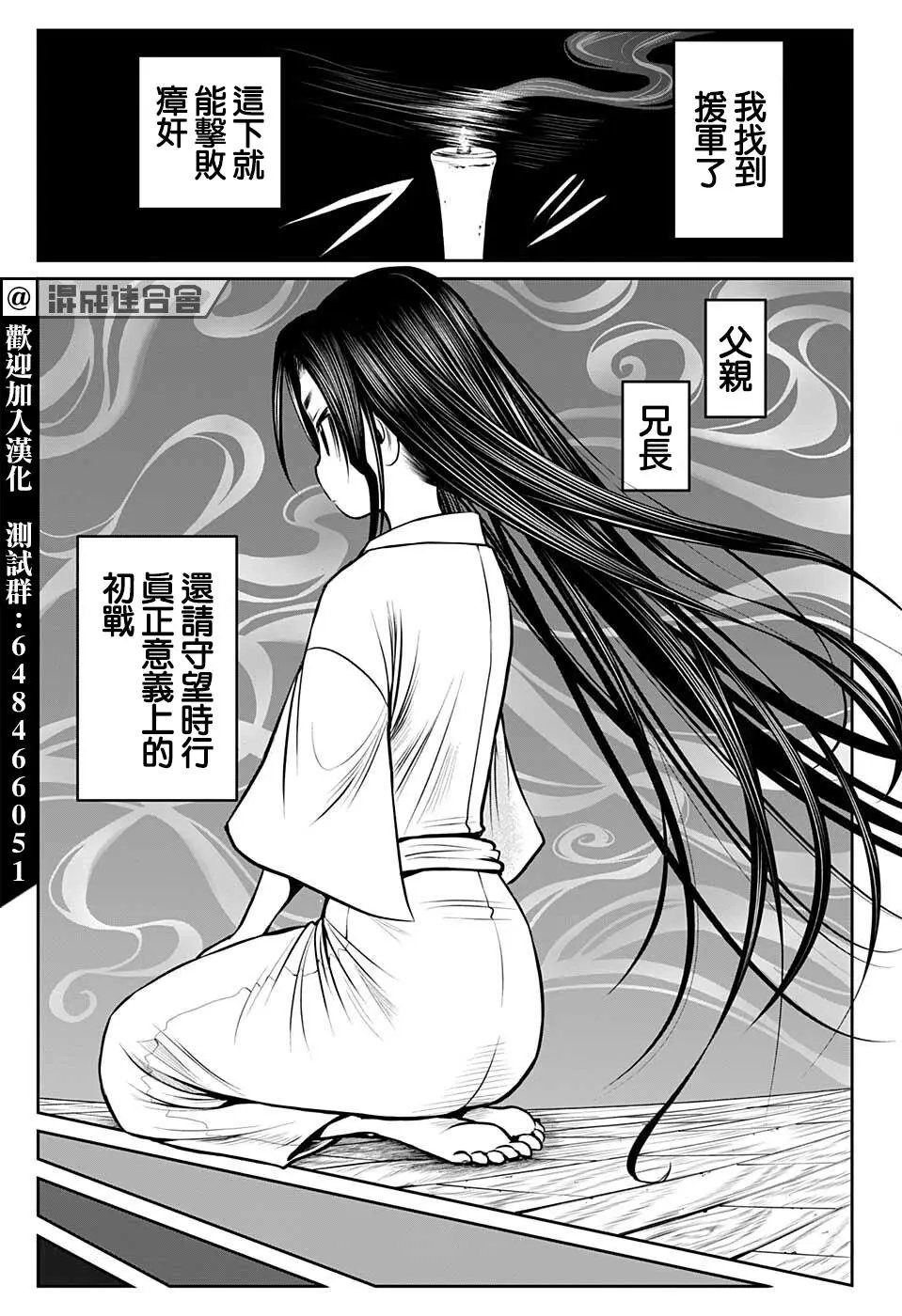 第60话