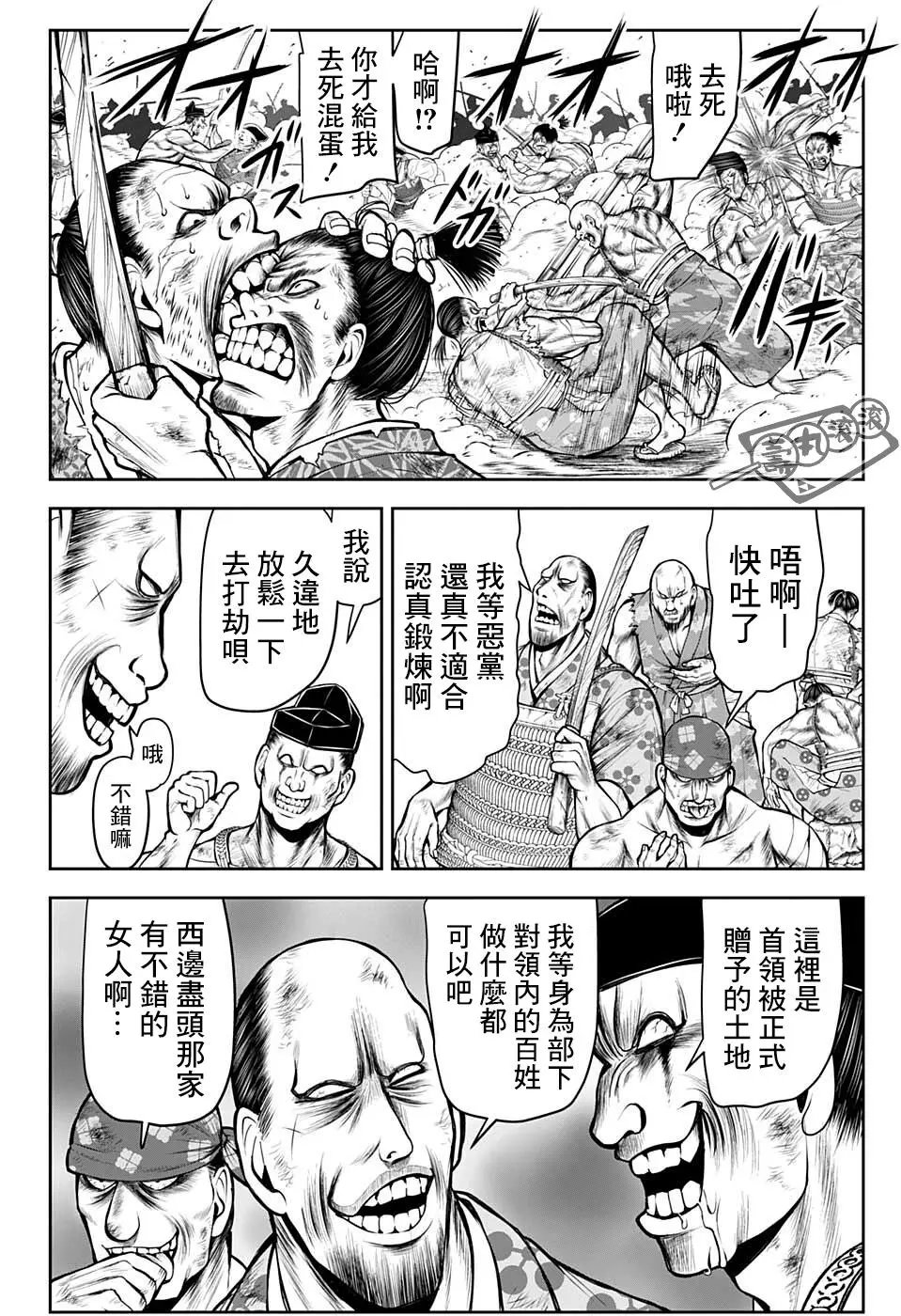 第60话