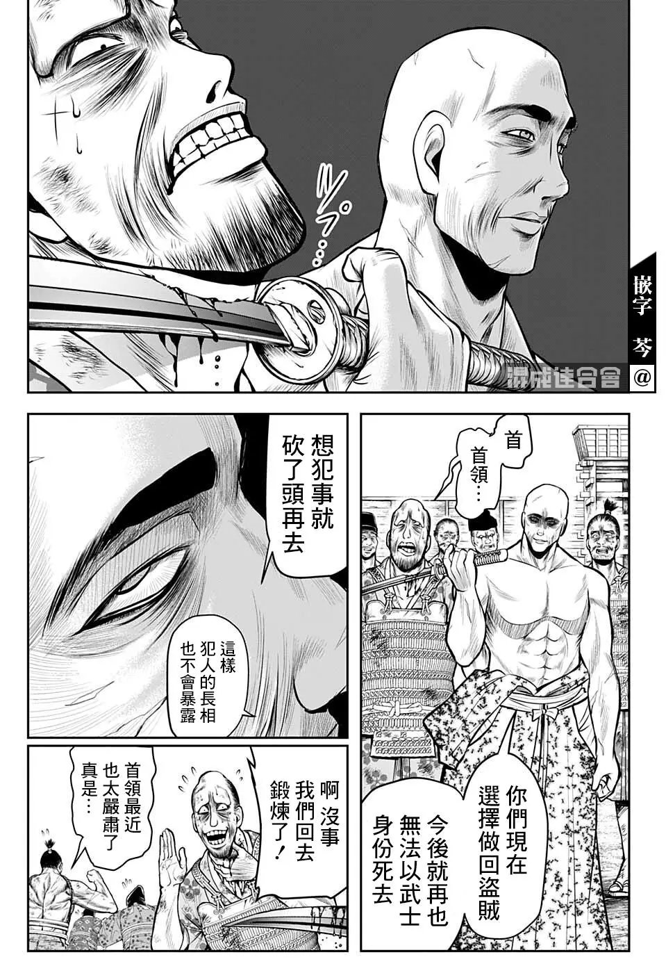 第60话