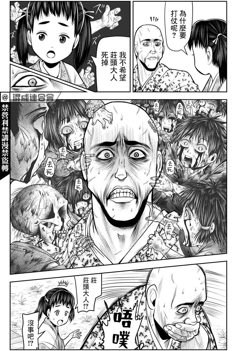 第60话