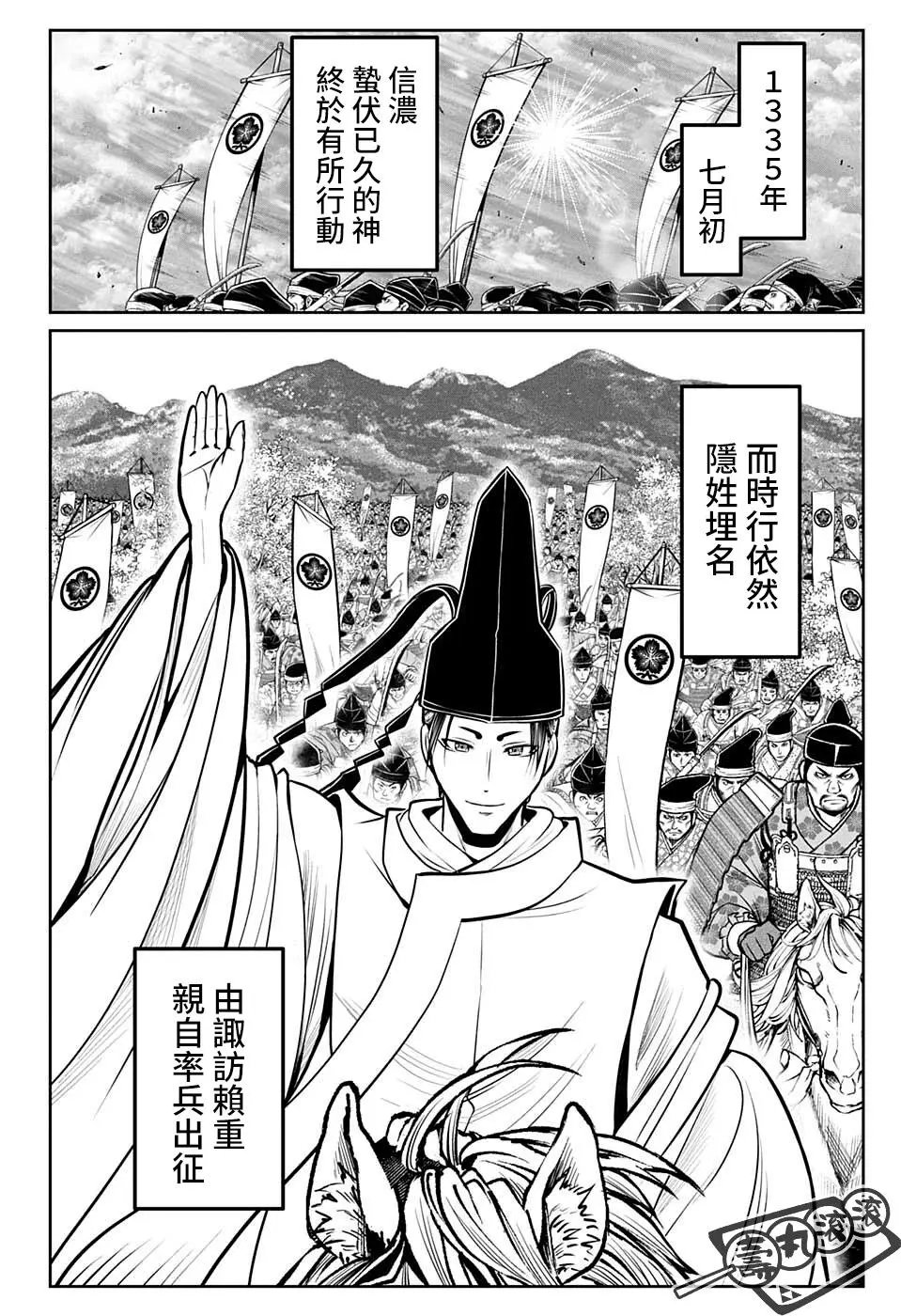 第61话