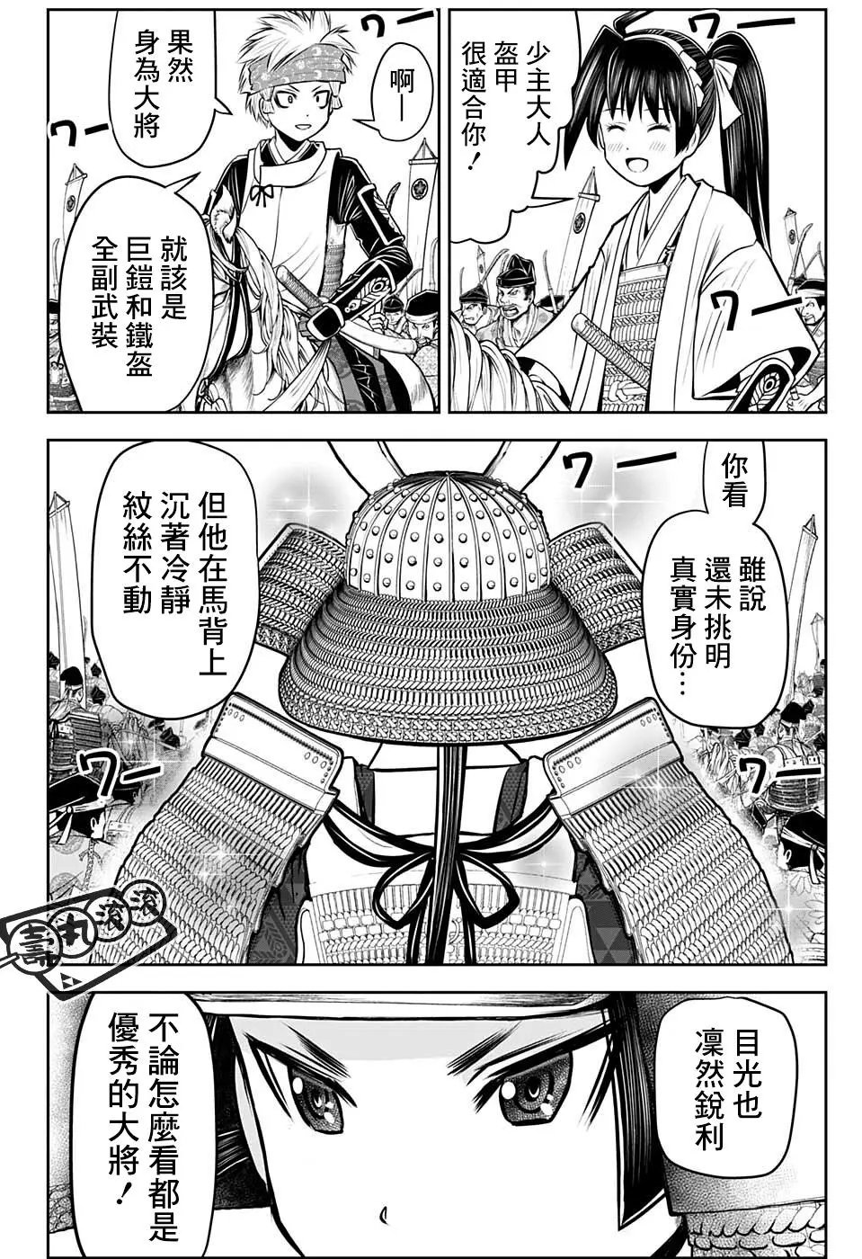 第61话