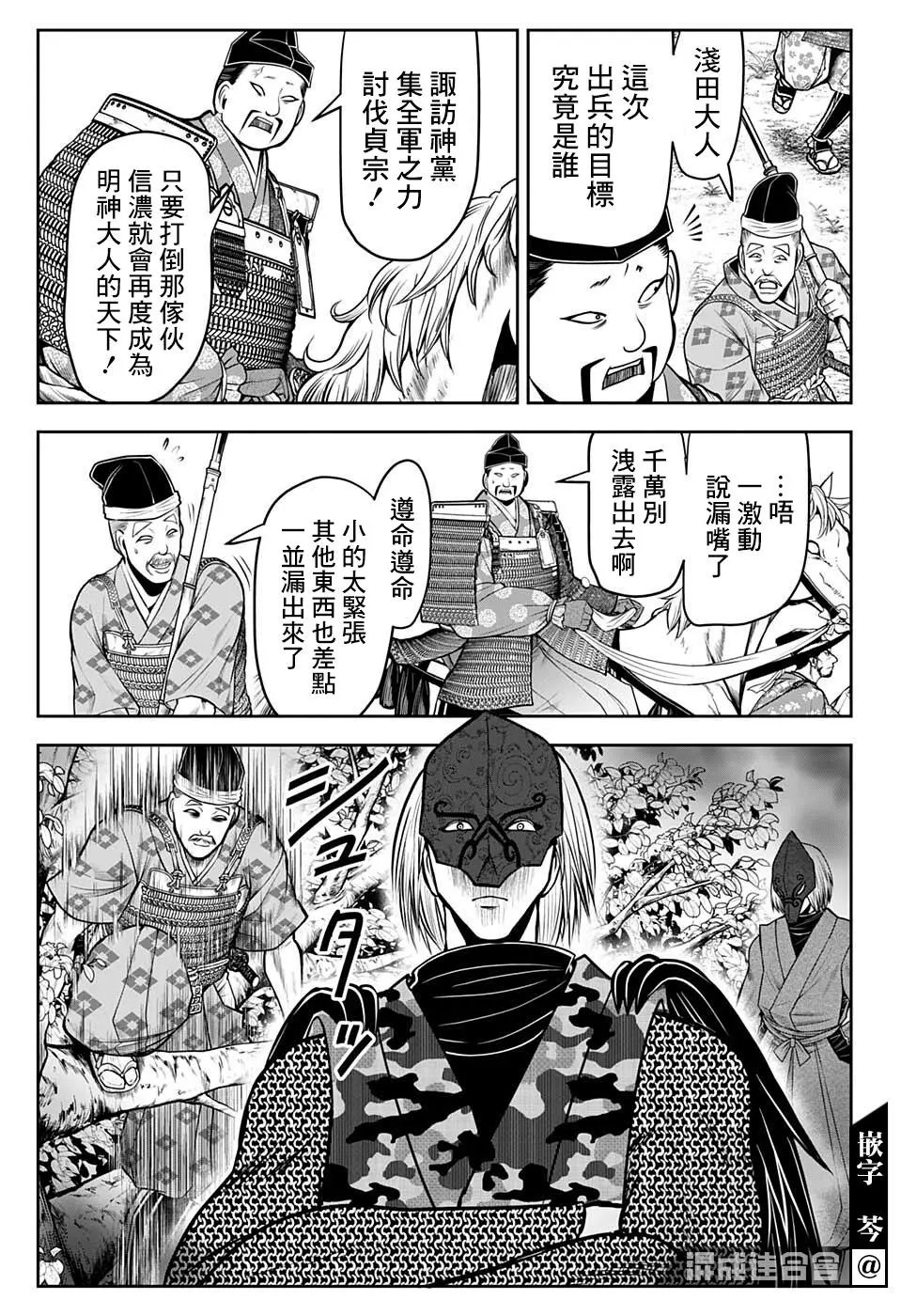 第61话