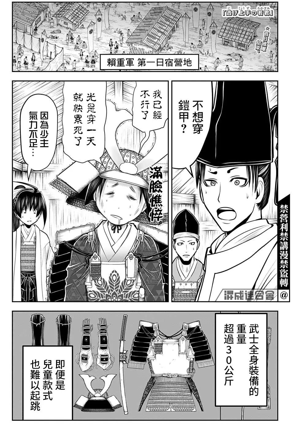 第62话